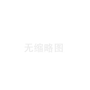 河南豫韓環(huán)保科技有限公司為環(huán)保而戰(zhàn)
